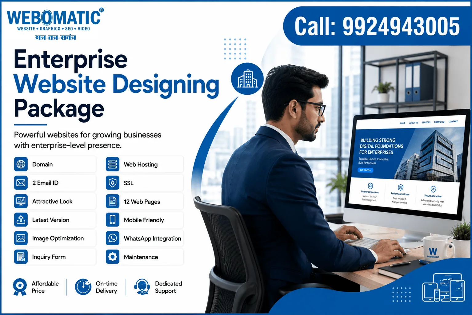 Enterprise Package Website Designing in Ahmedabad