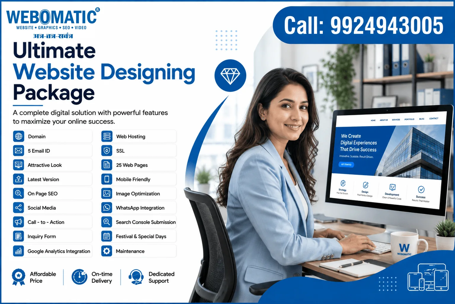 Ultimate Package Website Designing in Ahmedabad