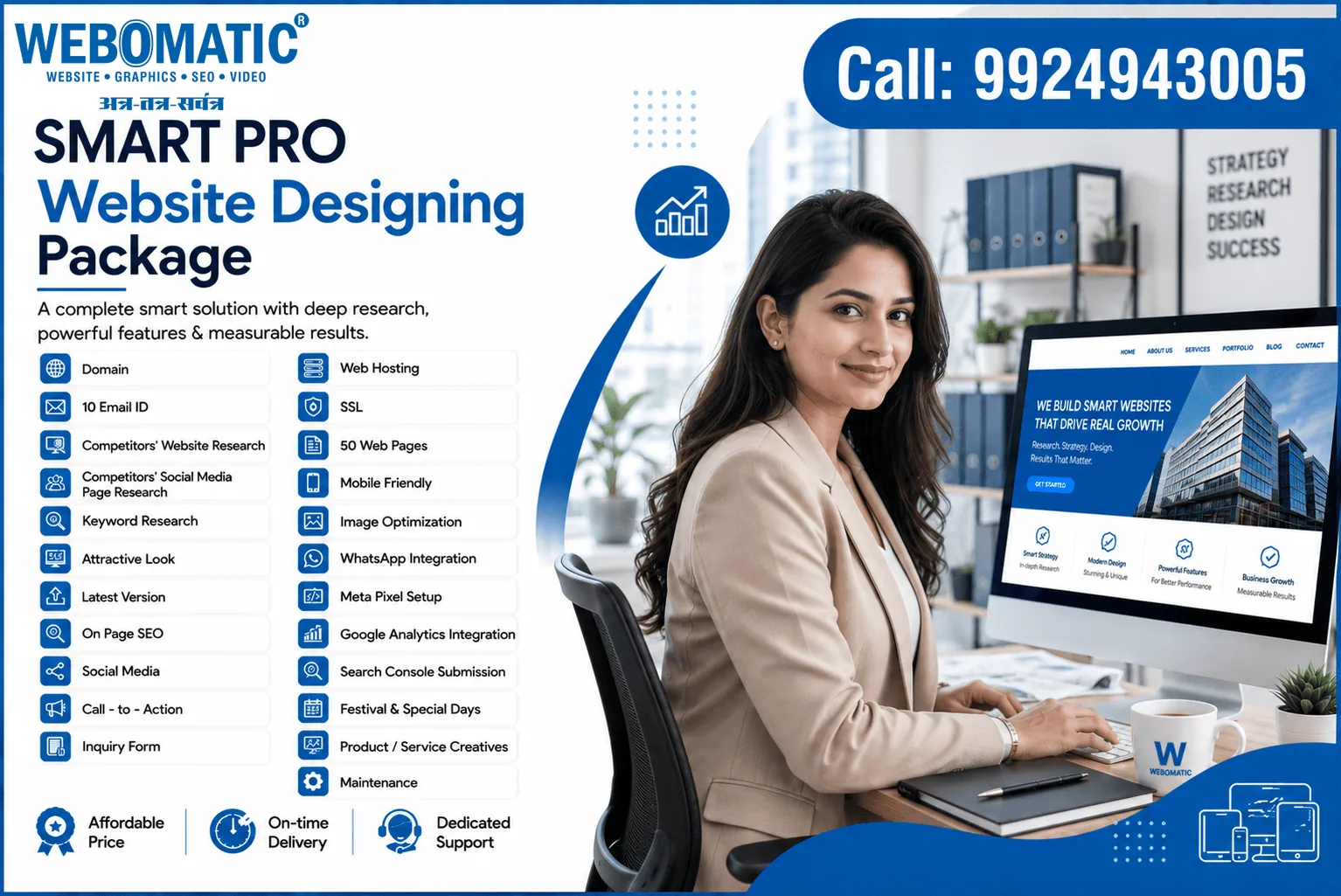 Smart PRO Package Website Designing in Ahmedabad