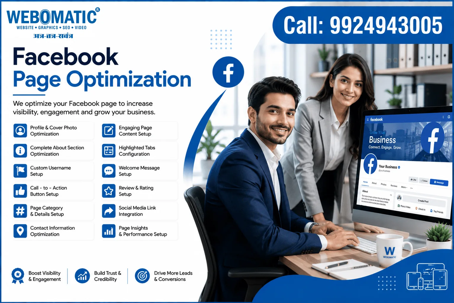 Facebook Page Optimization in Ahmedabad