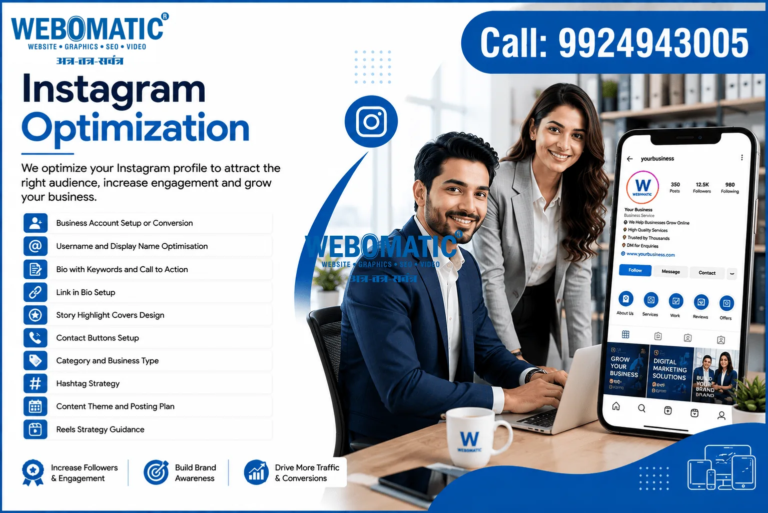 Instagram Optimization in Ahmedabad