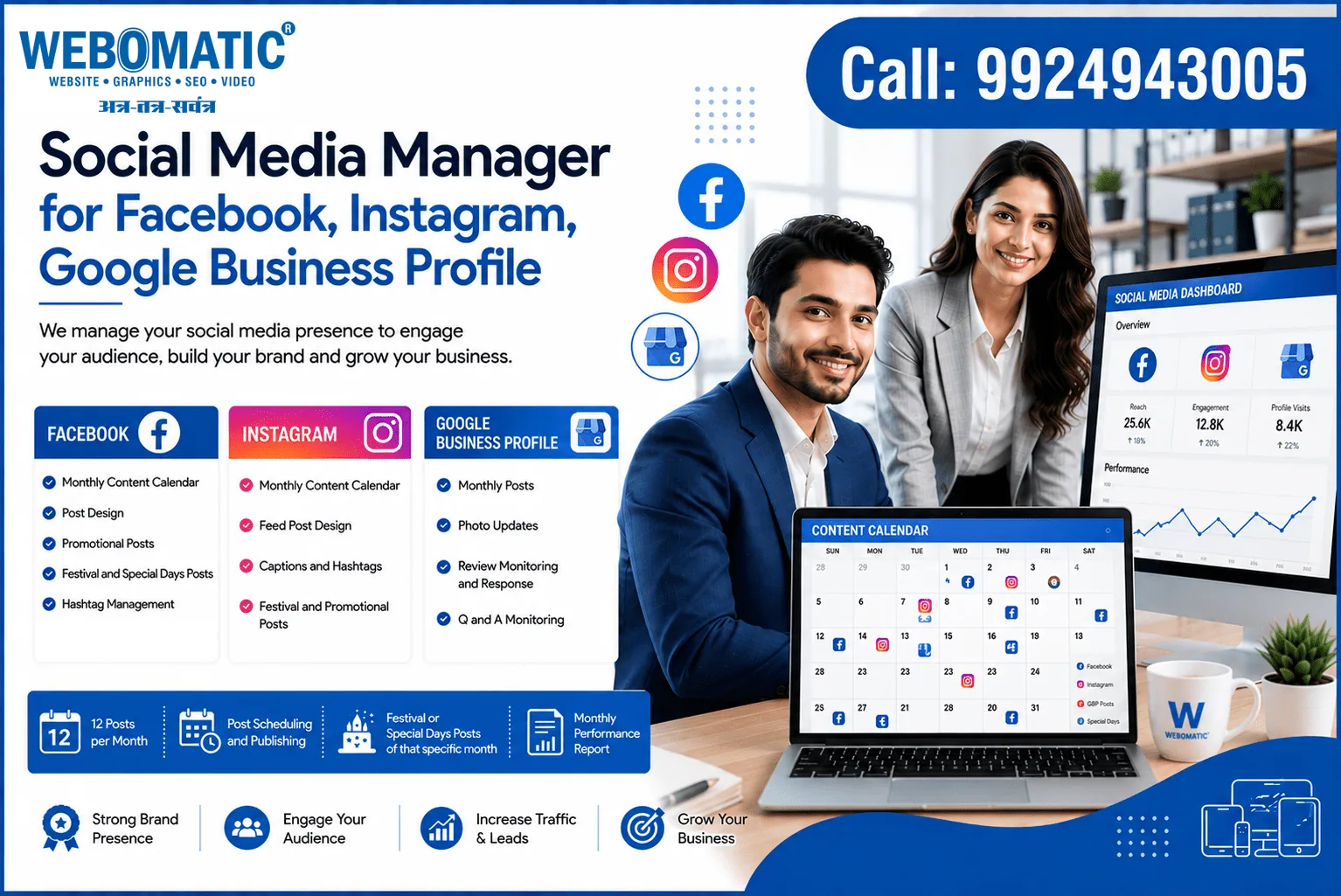 Social Media Manager in Ahmedabad
