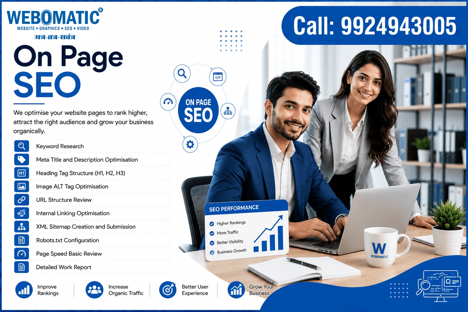 On Page SEO in Ahmedabad